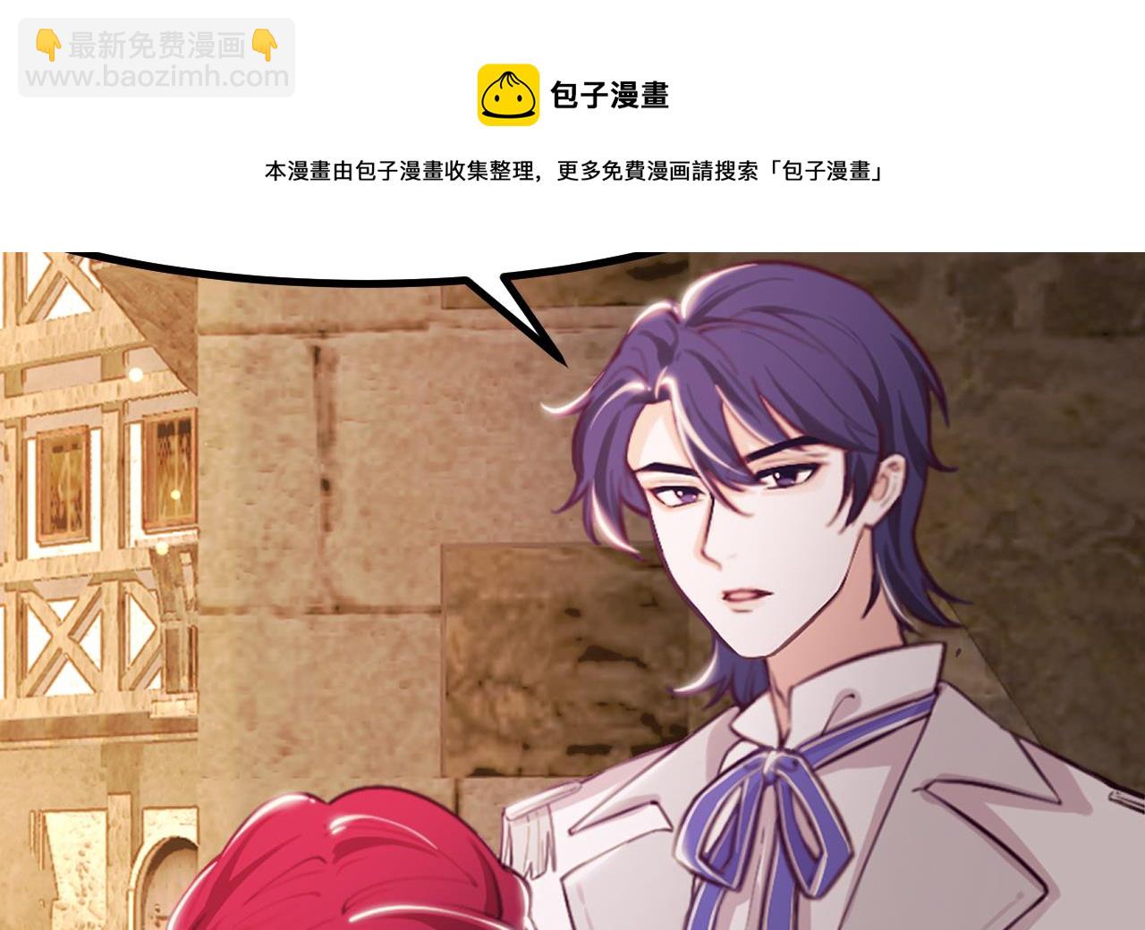 第43话 攻略达成(1/2)-第45话