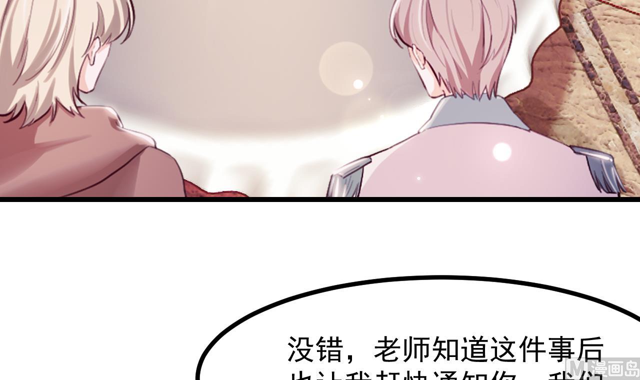 第43话 攻略达成(1/2)-第45话