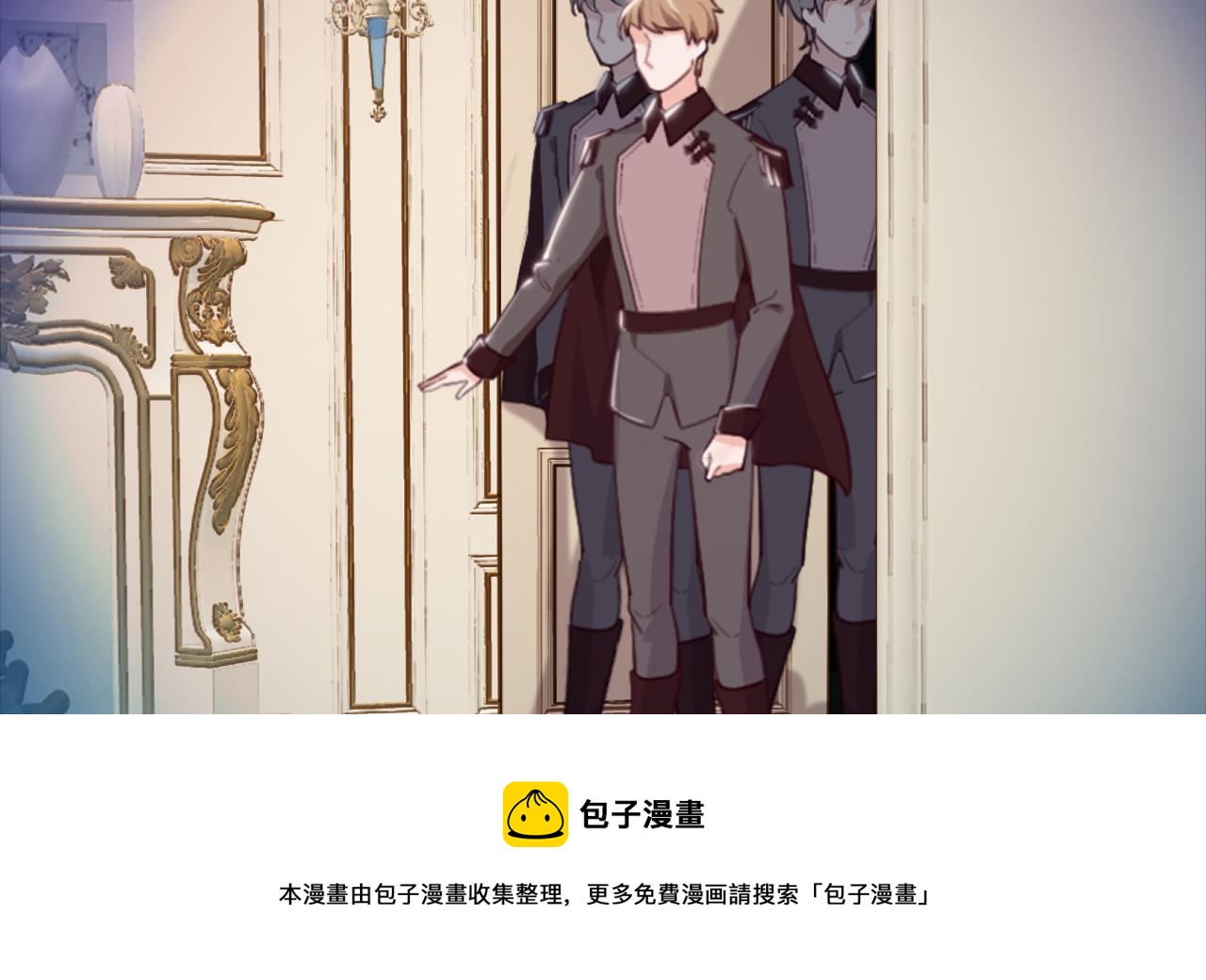 第43话 攻略达成(1/2)-第45话