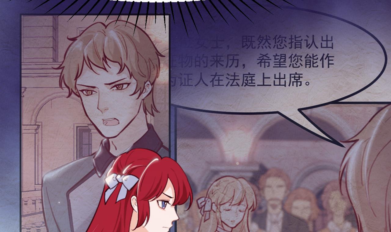 第43话 攻略达成(1/2)-第45话