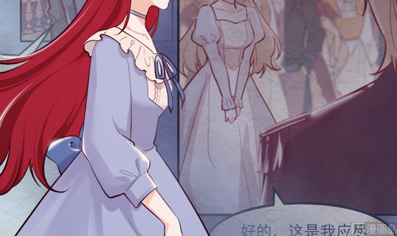 第43话 攻略达成(1/2)-第45话