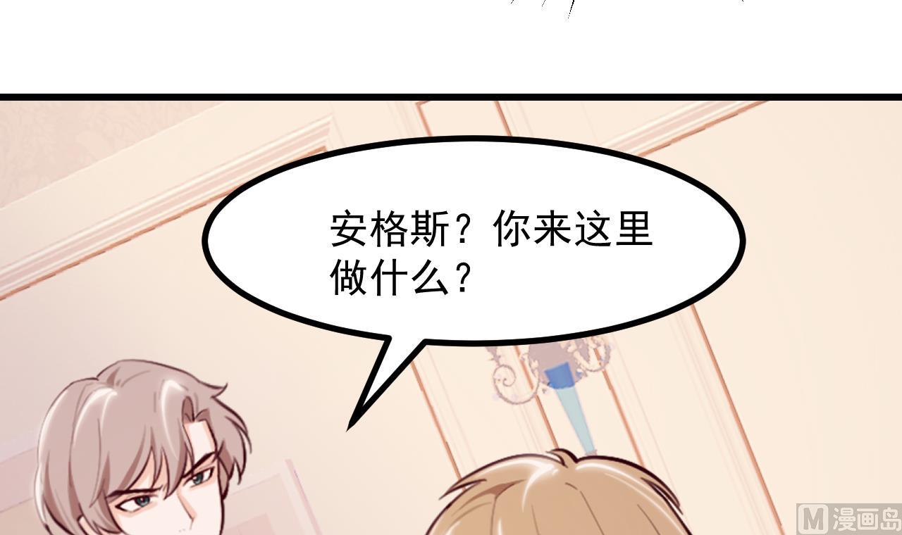 第43话 攻略达成(1/2)-第45话