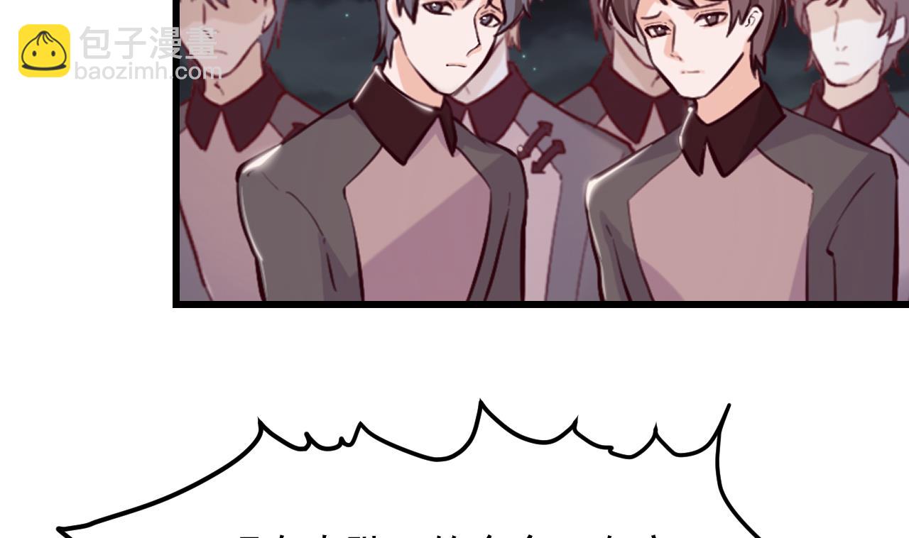 第43话 攻略达成(1/2)-第45话