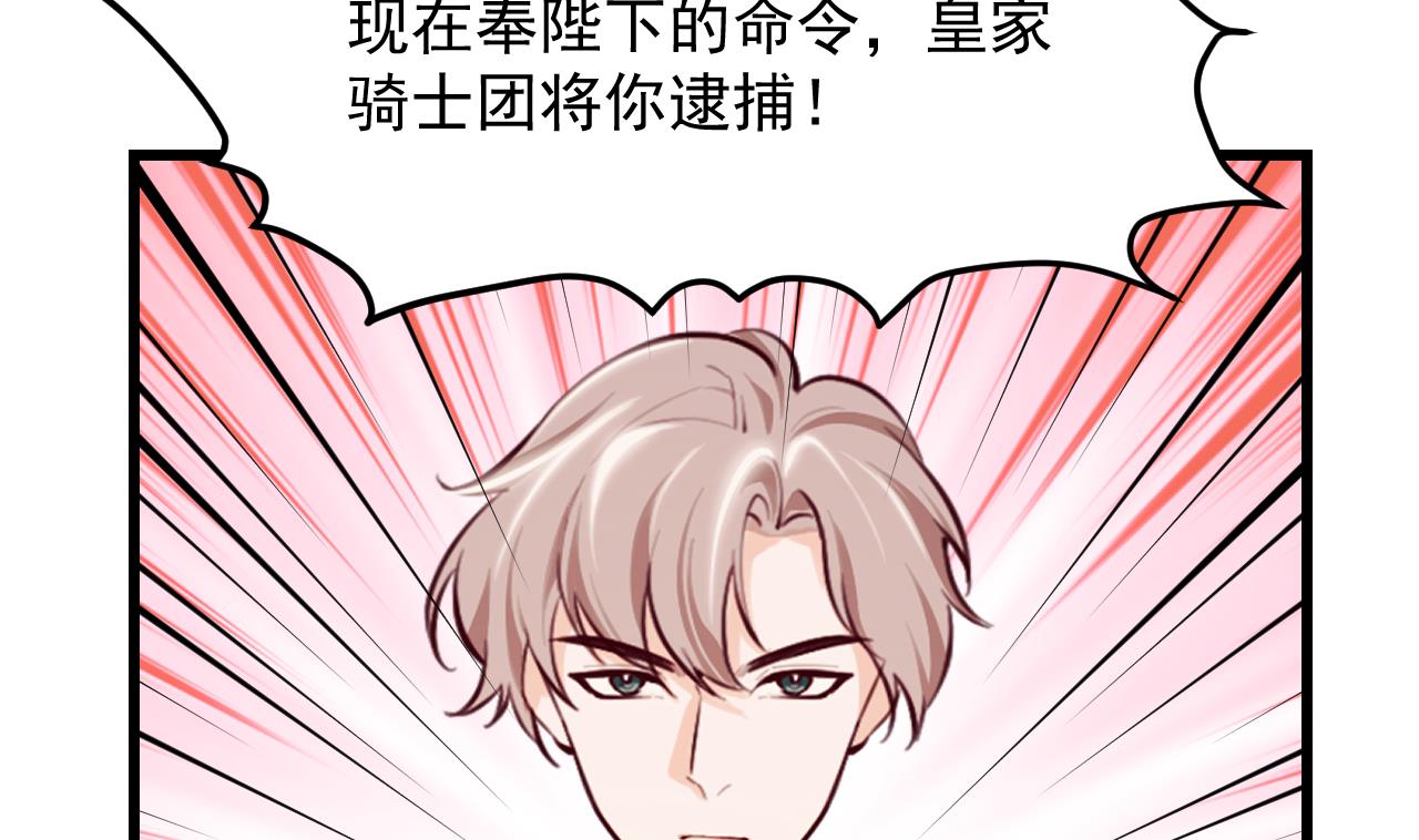 第43话 攻略达成(1/2)-第45话