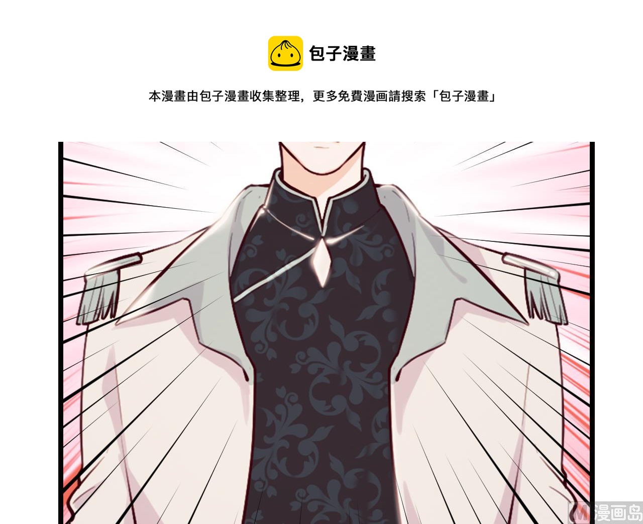 第43话 攻略达成(1/2)-第45话