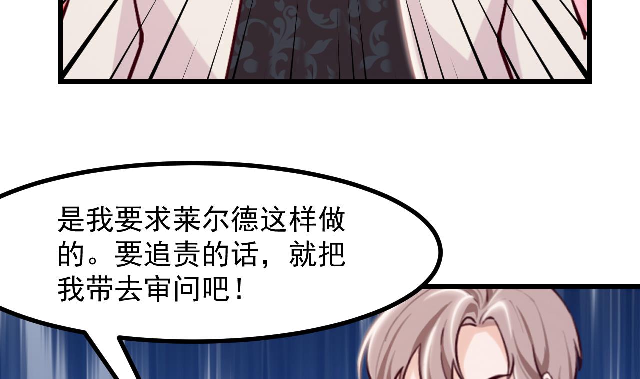 第43话 攻略达成(1/2)-第45话