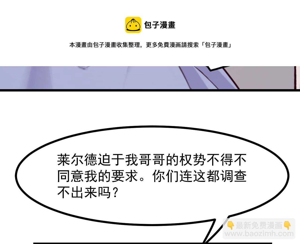 第43话 攻略达成(1/2)-第45话