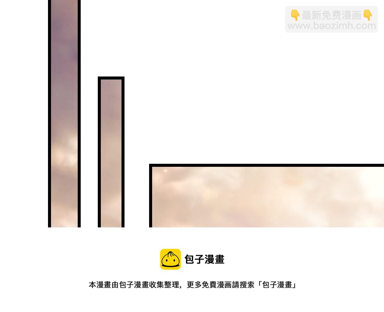 第43话 攻略达成(1/2)-第45话