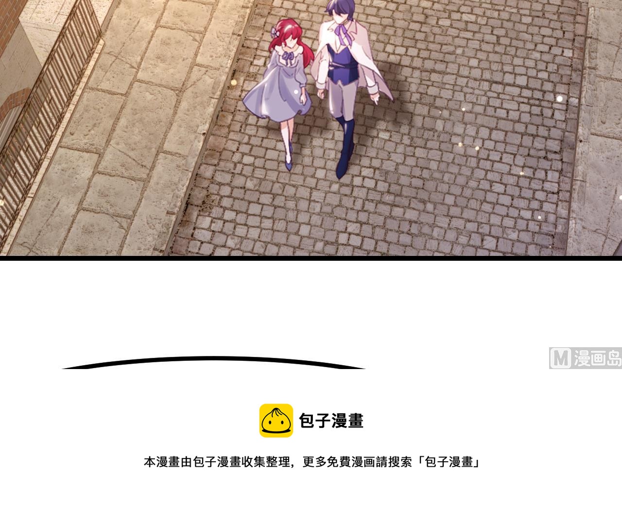 第43话 攻略达成(1/2)-第45话