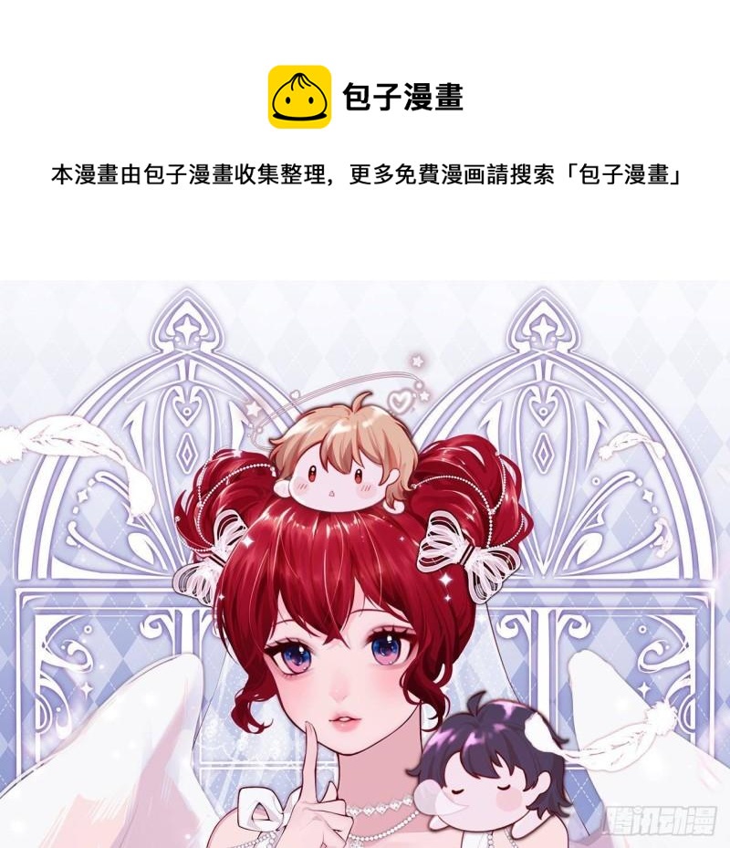 第45话  亚切的另一面(1/2)-第47话