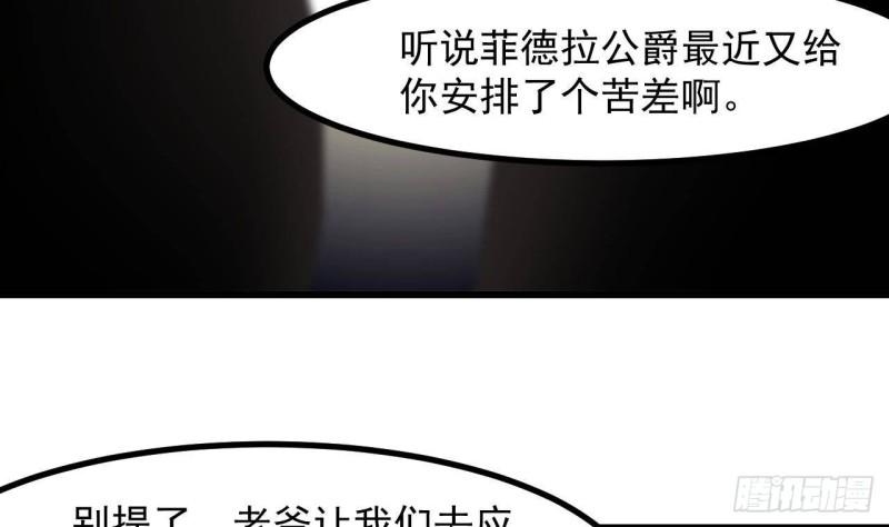 第45话  亚切的另一面(1/2)-第47话