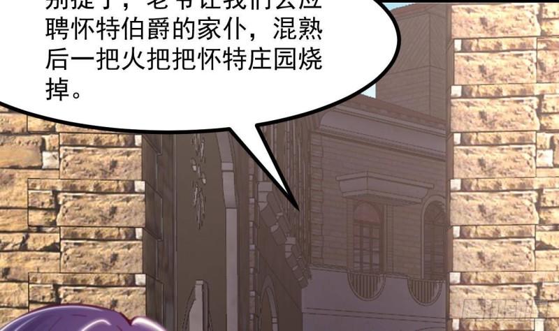 第45话  亚切的另一面(1/2)-第47话