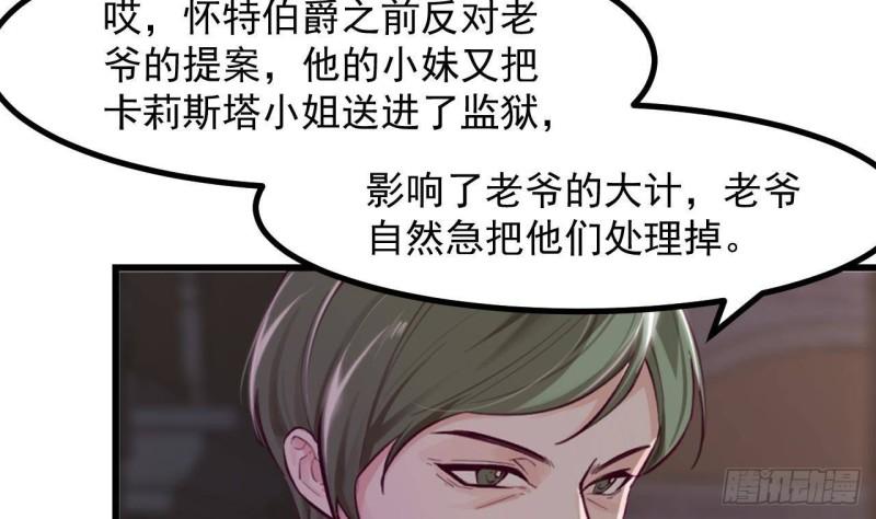 第45话  亚切的另一面(1/2)-第47话