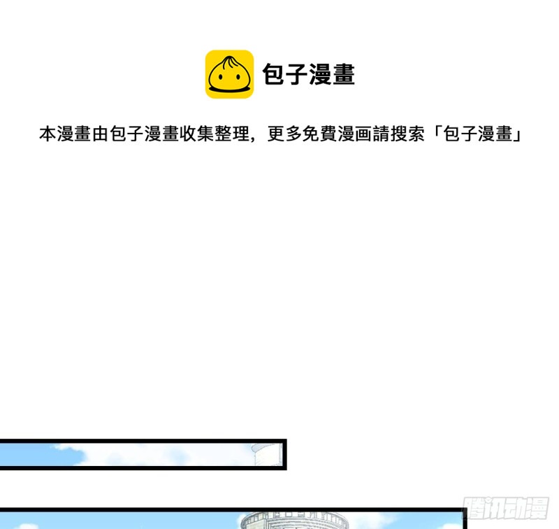 第45话  亚切的另一面(1/2)-第47话