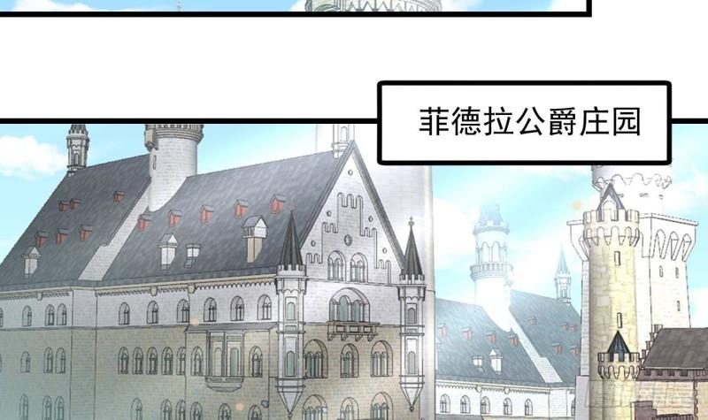 第45话  亚切的另一面(1/2)-第47话