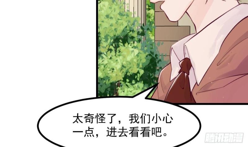 第45话  亚切的另一面(1/2)-第47话