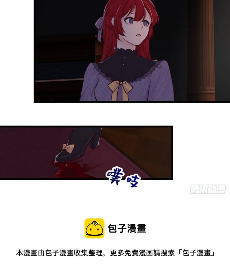 第45话  亚切的另一面(1/2)-第47话