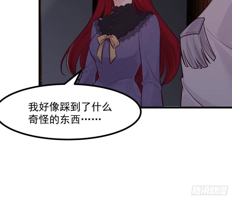 第45话  亚切的另一面(1/2)-第47话