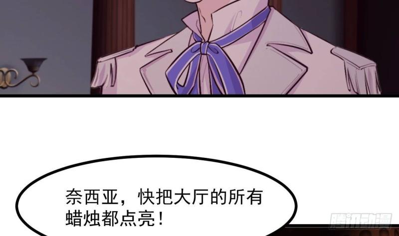 第45话  亚切的另一面(1/2)-第47话