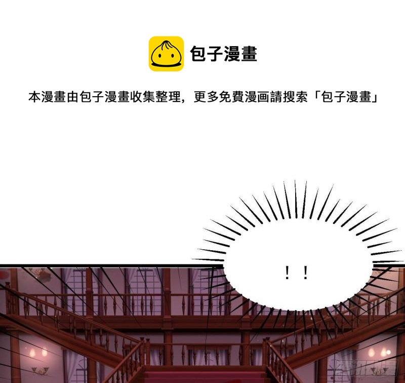 第45话  亚切的另一面(1/2)-第47话