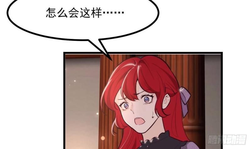 第45话  亚切的另一面(1/2)-第47话