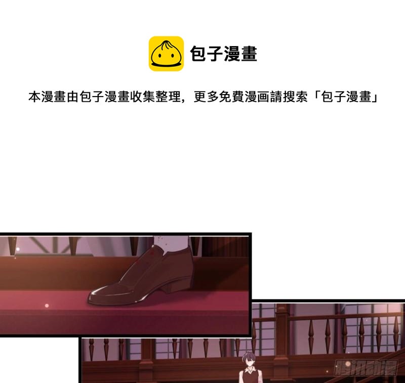 第45话  亚切的另一面(1/2)-第47话