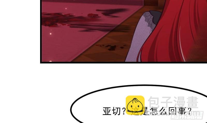 第45话  亚切的另一面(1/2)-第47话