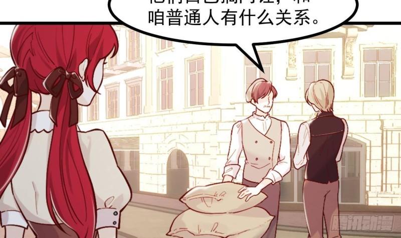 第47话 真心换真心(1/2)-第49话