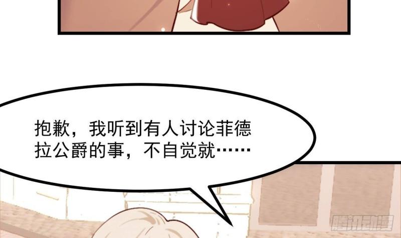 第47话 真心换真心(1/2)-第49话