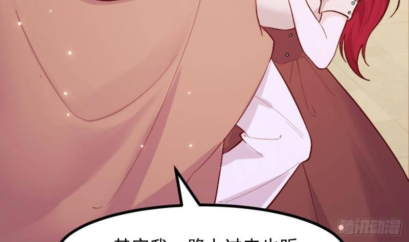 第47话 真心换真心(1/2)-第49话