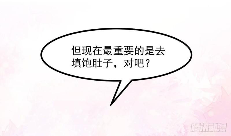 第47话 真心换真心(1/2)-第49话