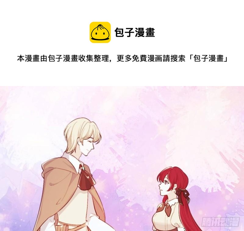 第47话 真心换真心(1/2)-第49话