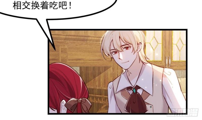 第47话 真心换真心(1/2)-第49话