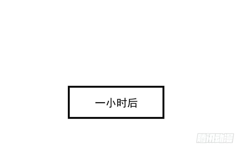 第47话 真心换真心(1/2)-第49话