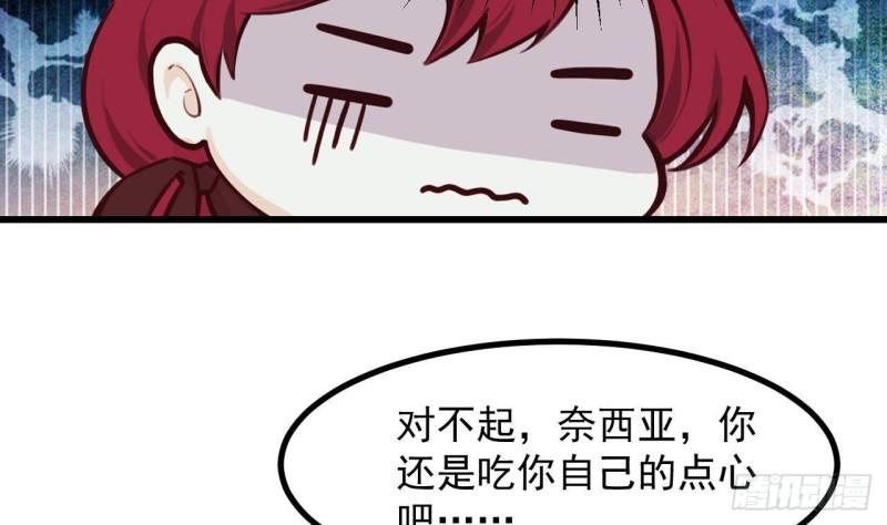 第47话 真心换真心(1/2)-第49话