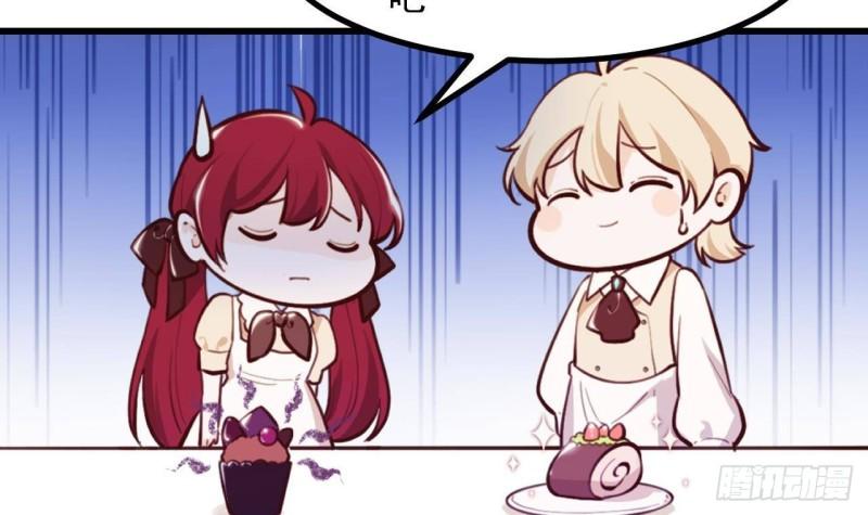 第47话 真心换真心(1/2)-第49话