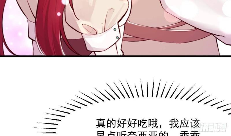 第47话 真心换真心(1/2)-第49话