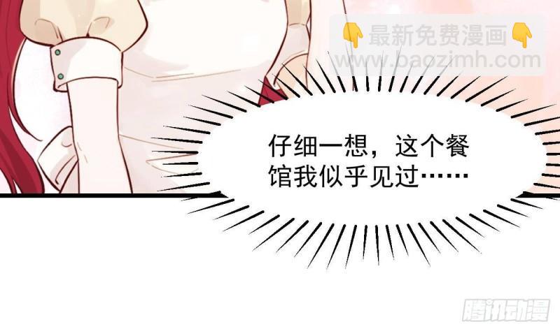 第47话 真心换真心(1/2)-第49话