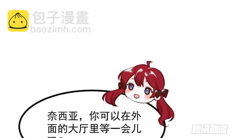 第47话 真心换真心(1/2)-第49话