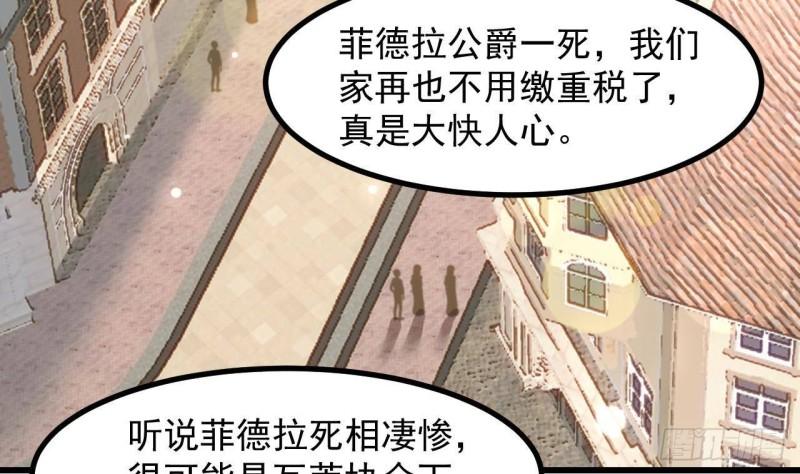 第47话 真心换真心(1/2)-第49话