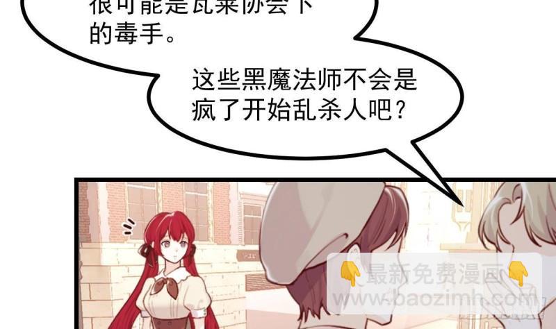 第47话 真心换真心(1/2)-第49话