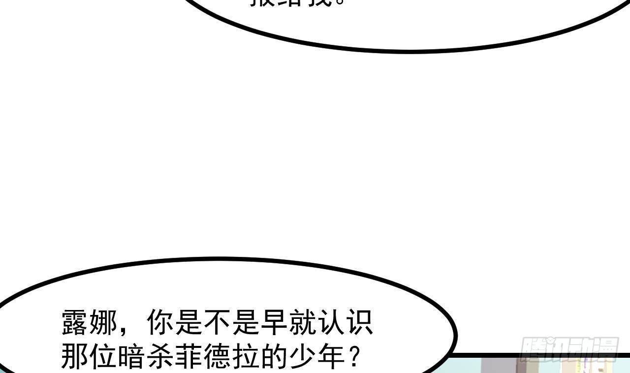 第49话 亚切的决心(1/2)-第51话