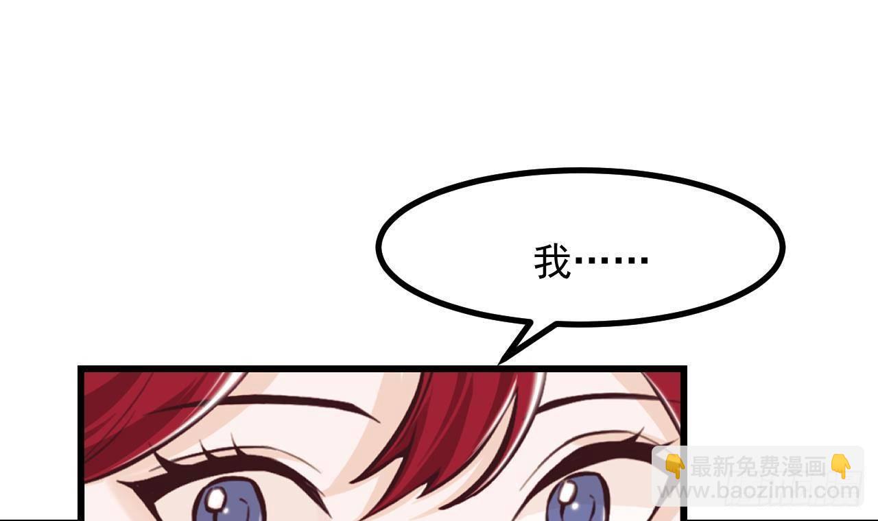 第49话 亚切的决心(1/2)-第51话