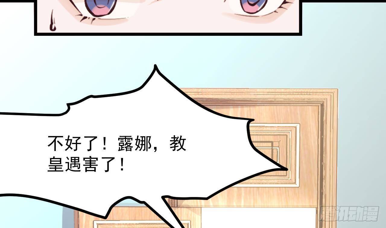 第49话 亚切的决心(1/2)-第51话