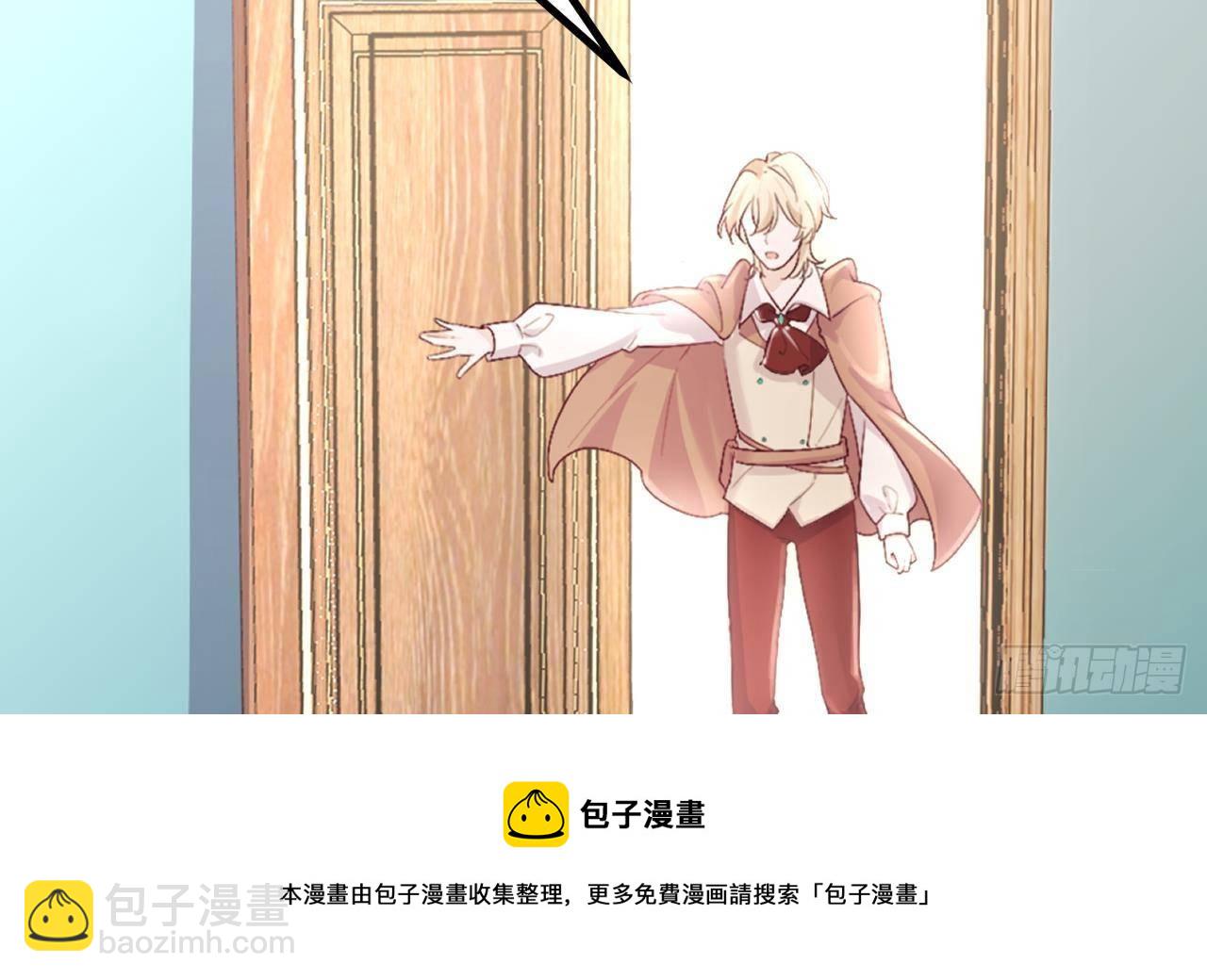 第49话 亚切的决心(1/2)-第51话