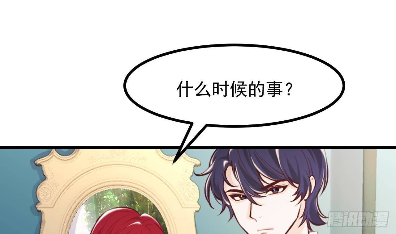 第49话 亚切的决心(1/2)-第51话