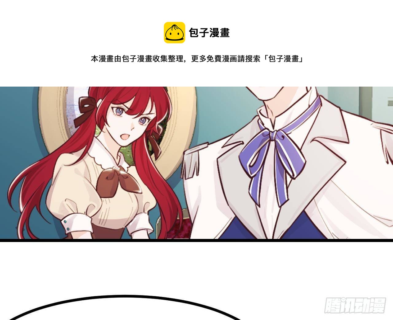 第49话 亚切的决心(1/2)-第51话