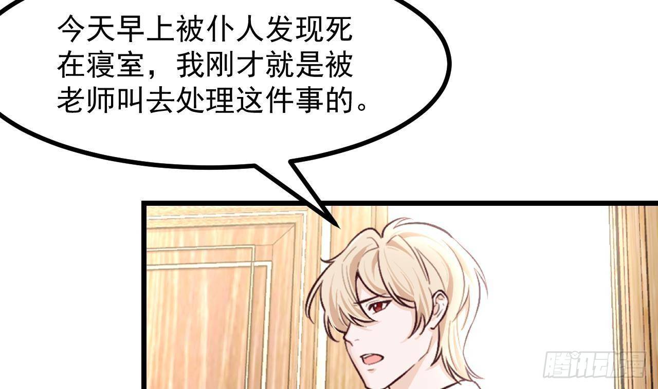 第49话 亚切的决心(1/2)-第51话