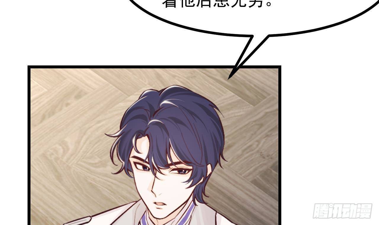 第49话 亚切的决心(1/2)-第51话