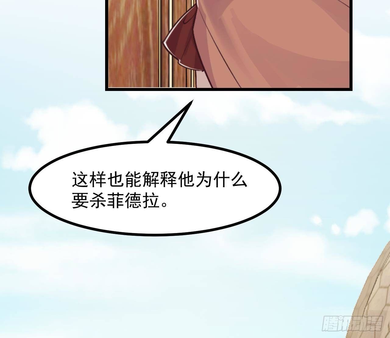 第49话 亚切的决心(1/2)-第51话